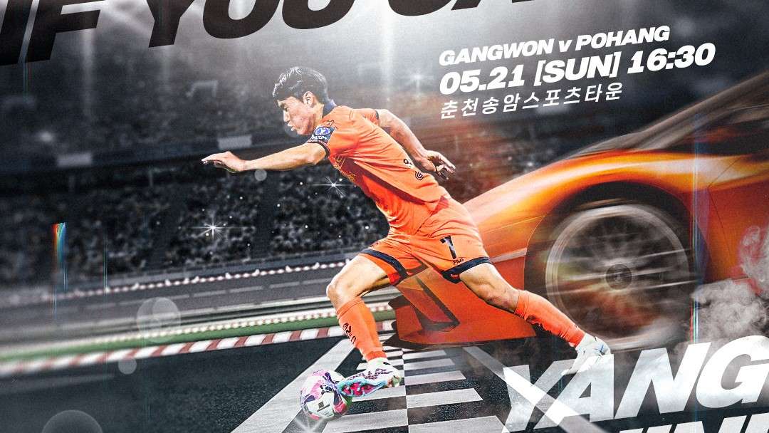 강원FC 21일 홈경기